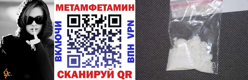 купить Красноперекопск Amphetamine Premium