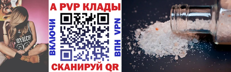 Alpha-PVP СК КРИС  Красноперекопск 