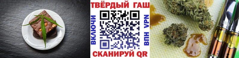 Печенье с ТГК конопля  сайты даркнета наркотические препараты  Красноперекопск 