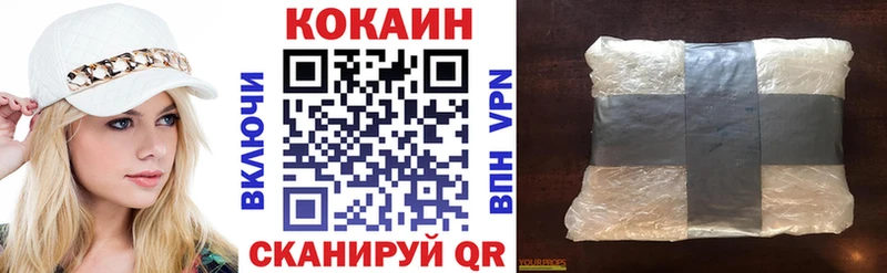 КОКАИН VHQ ссылка на мегу Красноперекопск дарнет шоп