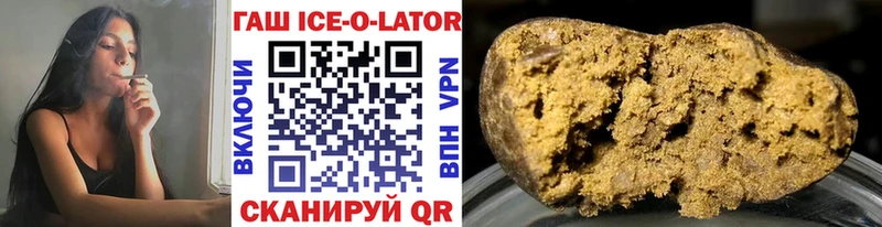 ГАШИШ hashish  Красноперекопск 