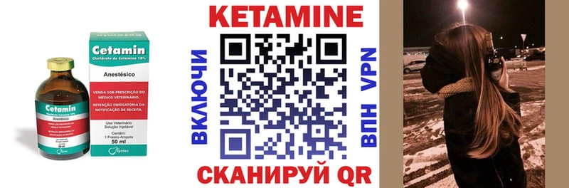 КЕТАМИН ketamine  даркнет сайт  дарк нет состав  Красноперекопск 