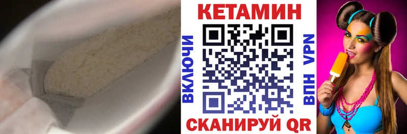 Кетамин ketamine Красноперекопск