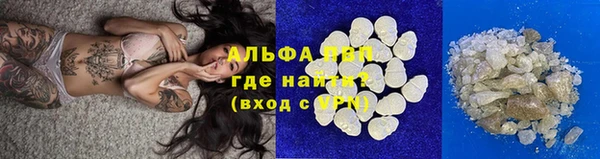 кристаллы Абинск