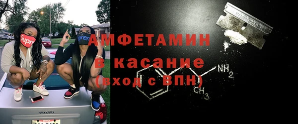 spice Алексин