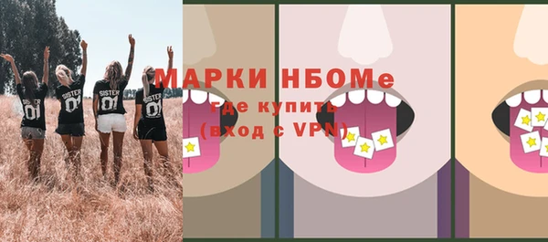 кокаин VHQ Абдулино