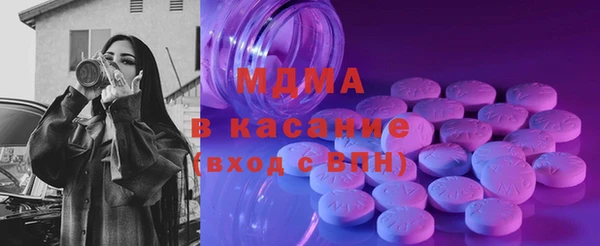 кристаллы Абинск