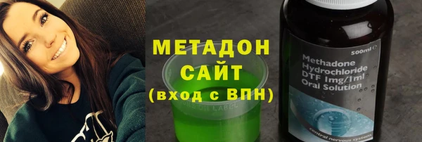 кристаллы Абинск
