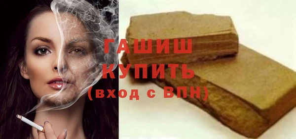 кокаин VHQ Абдулино