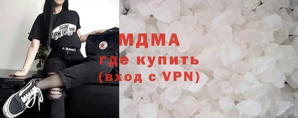 кокаин VHQ Абдулино