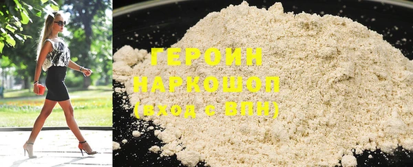 кокаин VHQ Абдулино