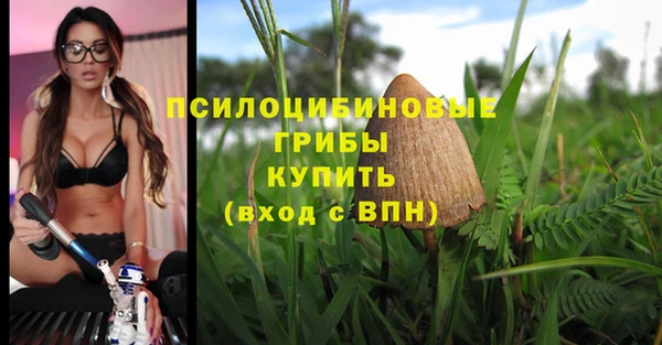 кокаин VHQ Абдулино