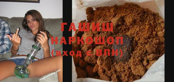кристаллы Абинск