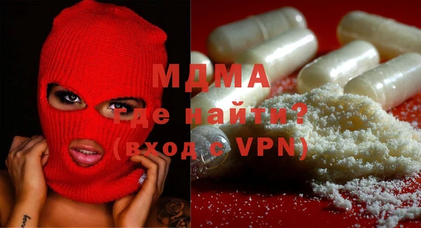 кокаин VHQ Абдулино