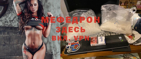кокаин VHQ Абдулино
