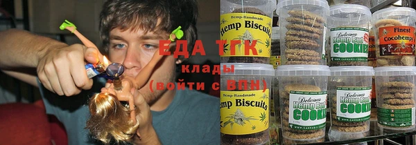 кристаллы Абинск