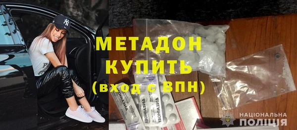 кокаин VHQ Абдулино