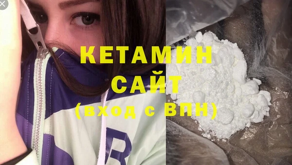 кокаин VHQ Абдулино