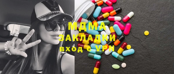 кокаин VHQ Абдулино