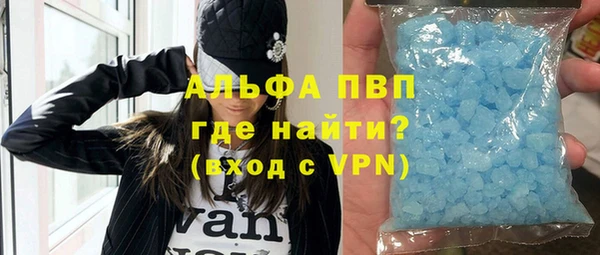 кристаллы Абинск