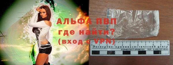 кокаин VHQ Абдулино
