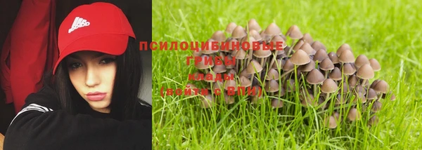 кристаллы Абинск