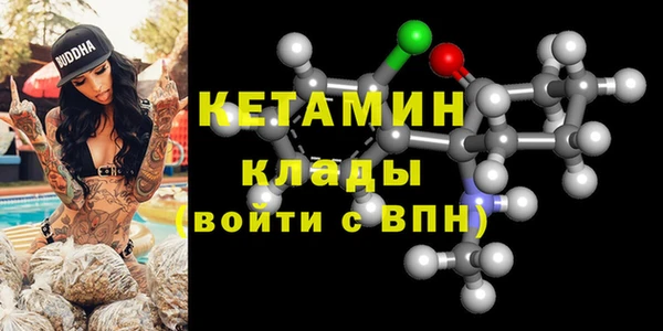 кристаллы Абинск