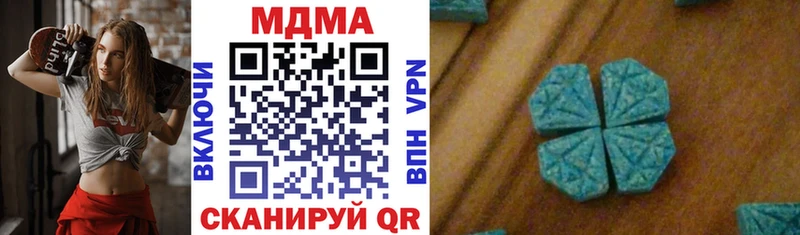 MDMA Molly  Красноперекопск 