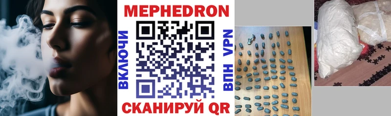 Меф мука  даркнет сайт  Красноперекопск 