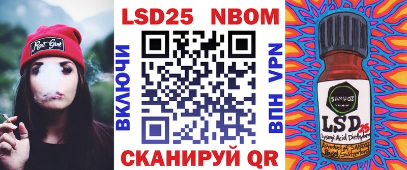 Марки 25I-NBOMe 1,5мг Красноперекопск