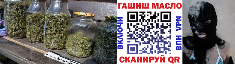 ТГК THC oil магазин продажи Красноперекопск
