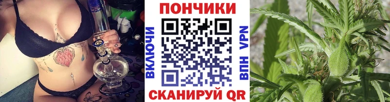 купить наркотики цена  Красноперекопск  Конопля VHQ 